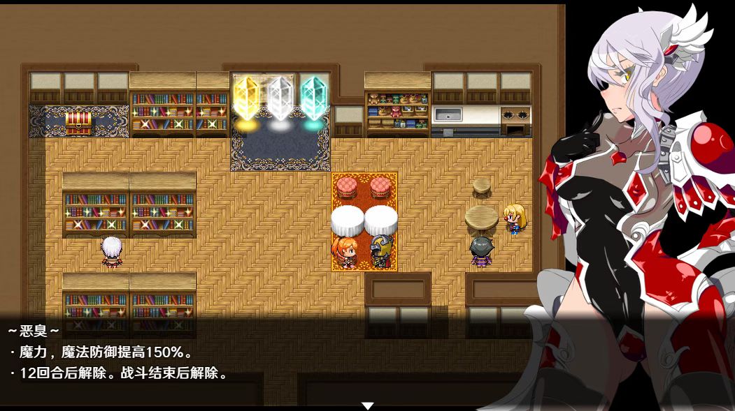 图片[2]-[RPG/官中]永恒的黄昏 正式版-紫星的菜单 - 仅收录精品的小站