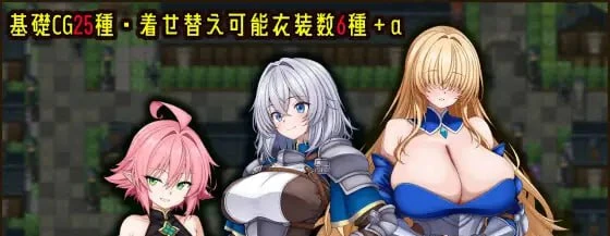 [RPG/ai汉化]2500女武神与淫乱妖精的城镇-紫星的菜单 - 仅收录精品的小站