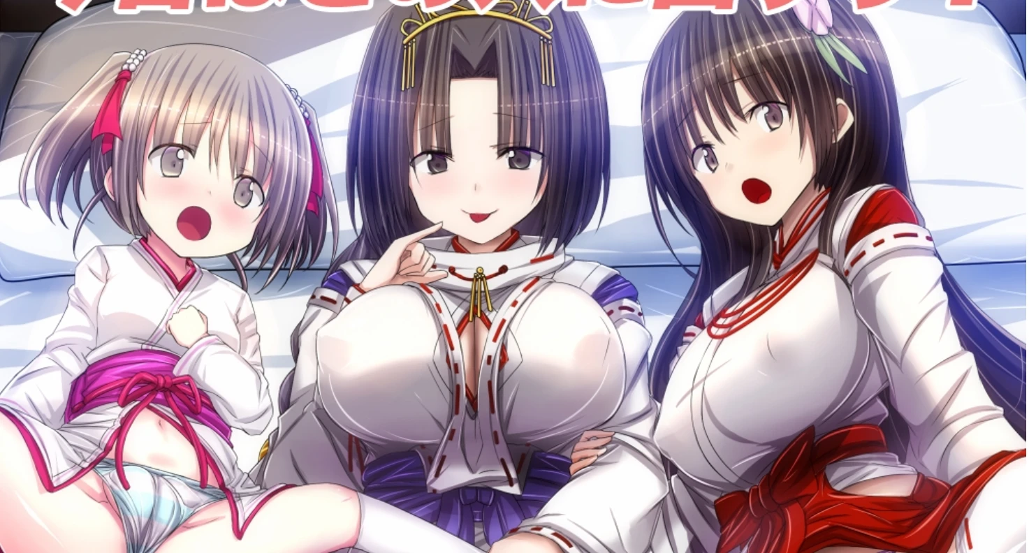 [RPG/ai汉化]今天要出到哪个洞里？ 我们家的神社正在招募上门女婿！-紫星的菜单 - 仅收录精品的小站