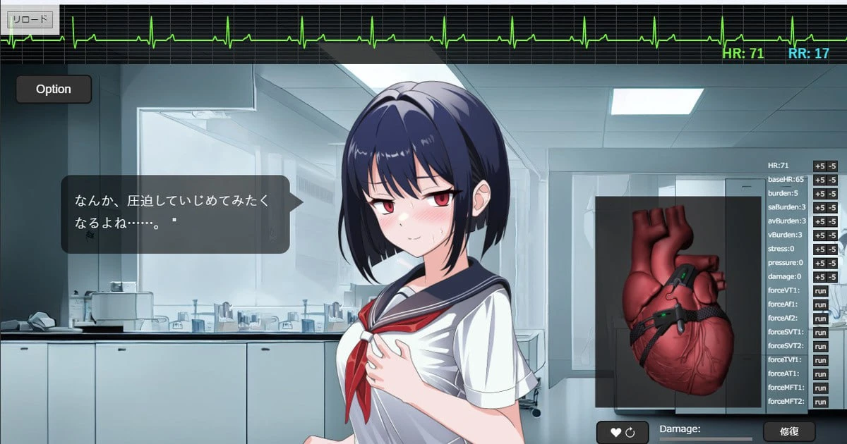 心跳模拟器 #HeartBeatSimulator v0.5.x Beta 官方中文版-紫星的菜单 - 仅收录精品的小站