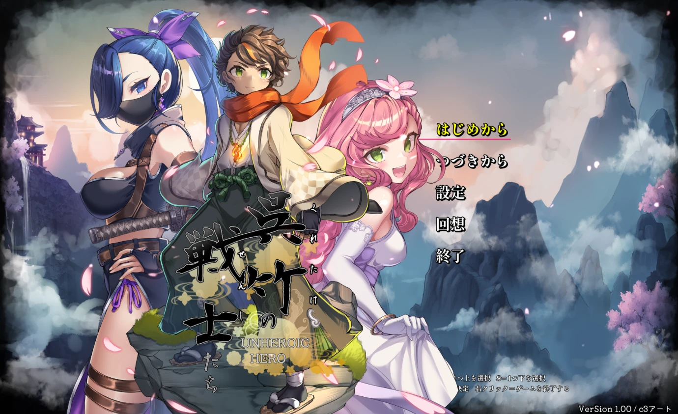 【3D动态/NTR】吴竹战士兼容版a试用版-紫星的菜单 - 仅收录精品的小站