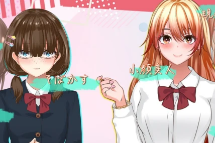 2238 露出背信 平凡的我-紫星的菜单 - 仅收录精品的小站