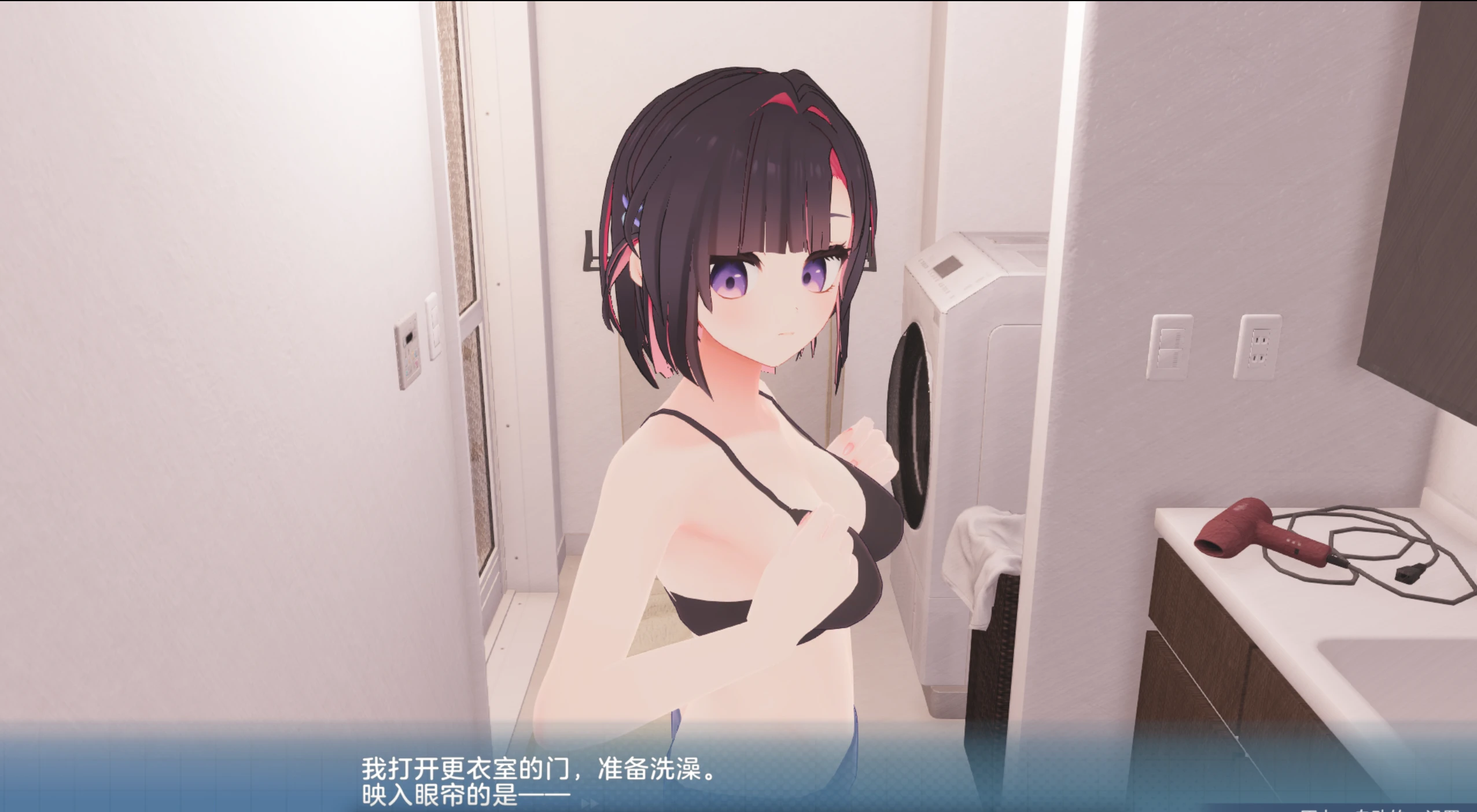 图片[3]-【SLG/汉化】能干的学妹小葵！～就此开启二人同居生活 できる後輩アオイちゃん！ ～二人ぐらし始まっちゃいました～-紫星的菜单 - 仅收录精品的小站