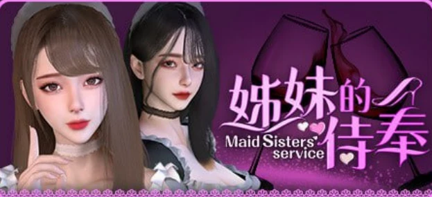 2431 姊妹的侍奉官方中文-紫星的菜单 - 仅收录精品的小站