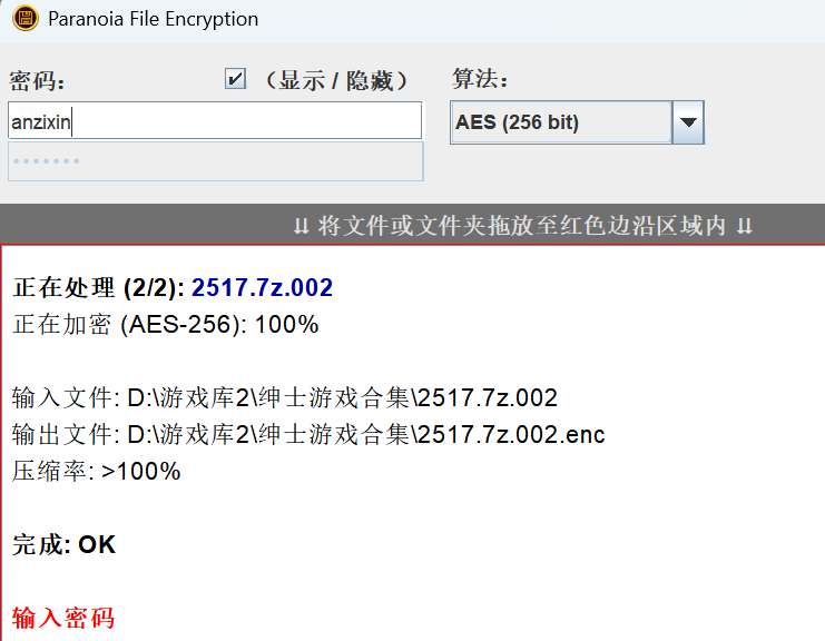 图片[2]-为了防炸enc加密与lz4加密如何解压必看-紫星的菜单 - 仅收录精品的小站