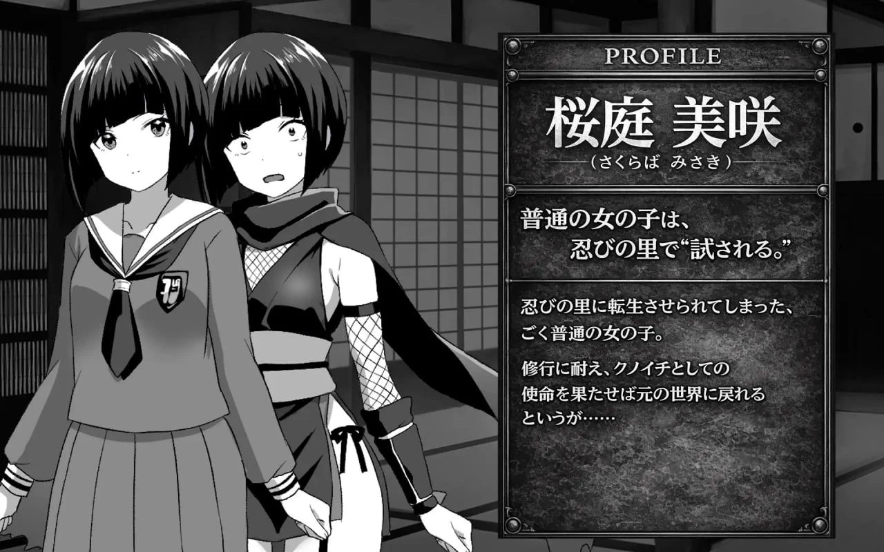[RPG/AI汉化]2484 关于转生后成了个性欲强的女忍者这件事-紫星的菜单 - 仅收录精品的小站