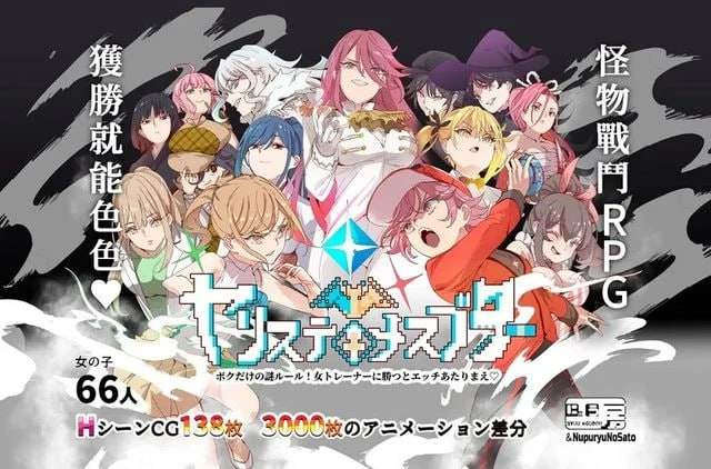 [RPG]H宝可梦 黄油宝可梦PC+安卓直装V3.06+DLC1&2-紫星的菜单 - 仅收录精品的小站