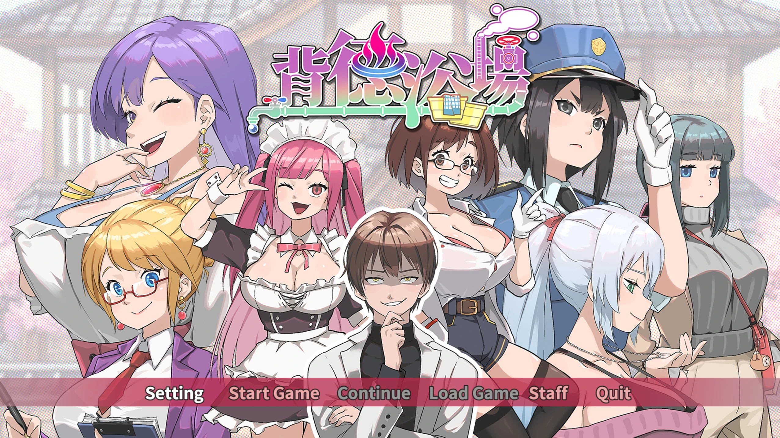 图片[2]-【2026年03月20日 更新SLG/官中】背德浴场 #Immoral-Bathhouse正式版v0.0.39-紫星的菜单 - 仅收录精品的小站