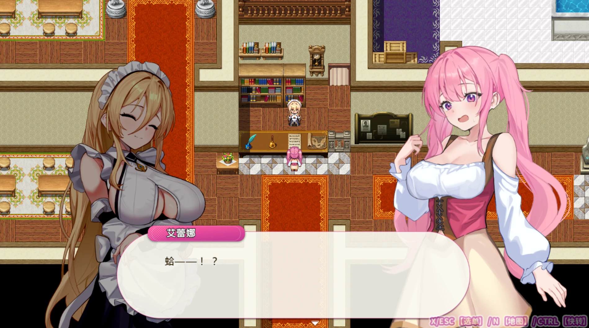图片[3]-[RPG官中]艾蕾娜的侍奉诱惑！-紫星的菜单 - 仅收录精品的小站