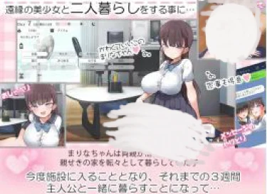 1434机翻魔性的少女与魔性の少女と… Ver1.04-紫星的菜单 - 仅收录精品的小站