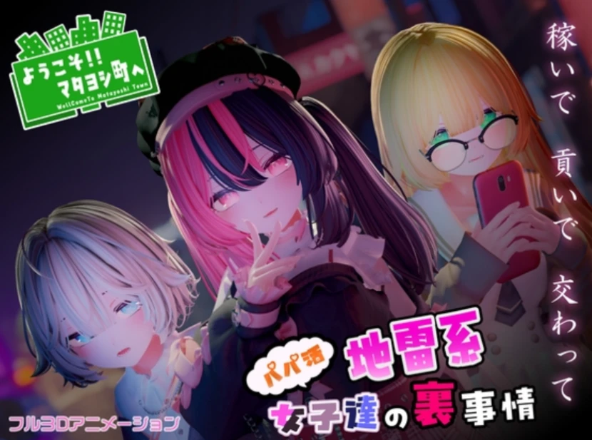 976地雷系女子-紫星的菜单 - 仅收录精品的小站