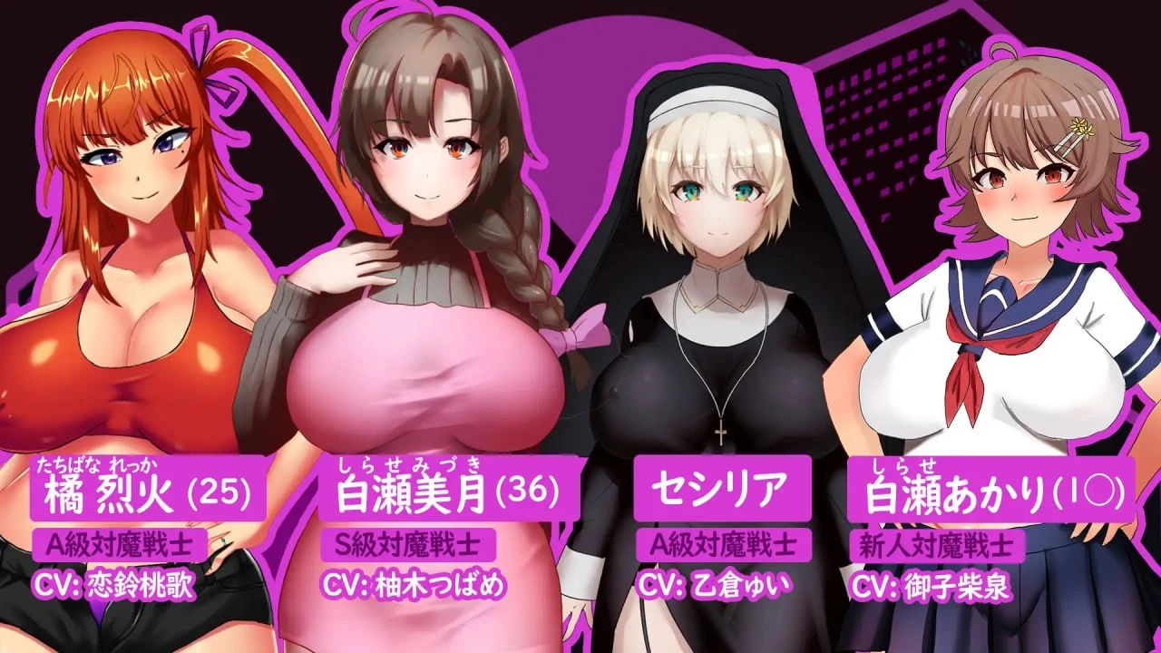 图片[2]-【RPG/官中】人妻对魔战士美月-紫星的菜单 - 仅收录精品的小站
