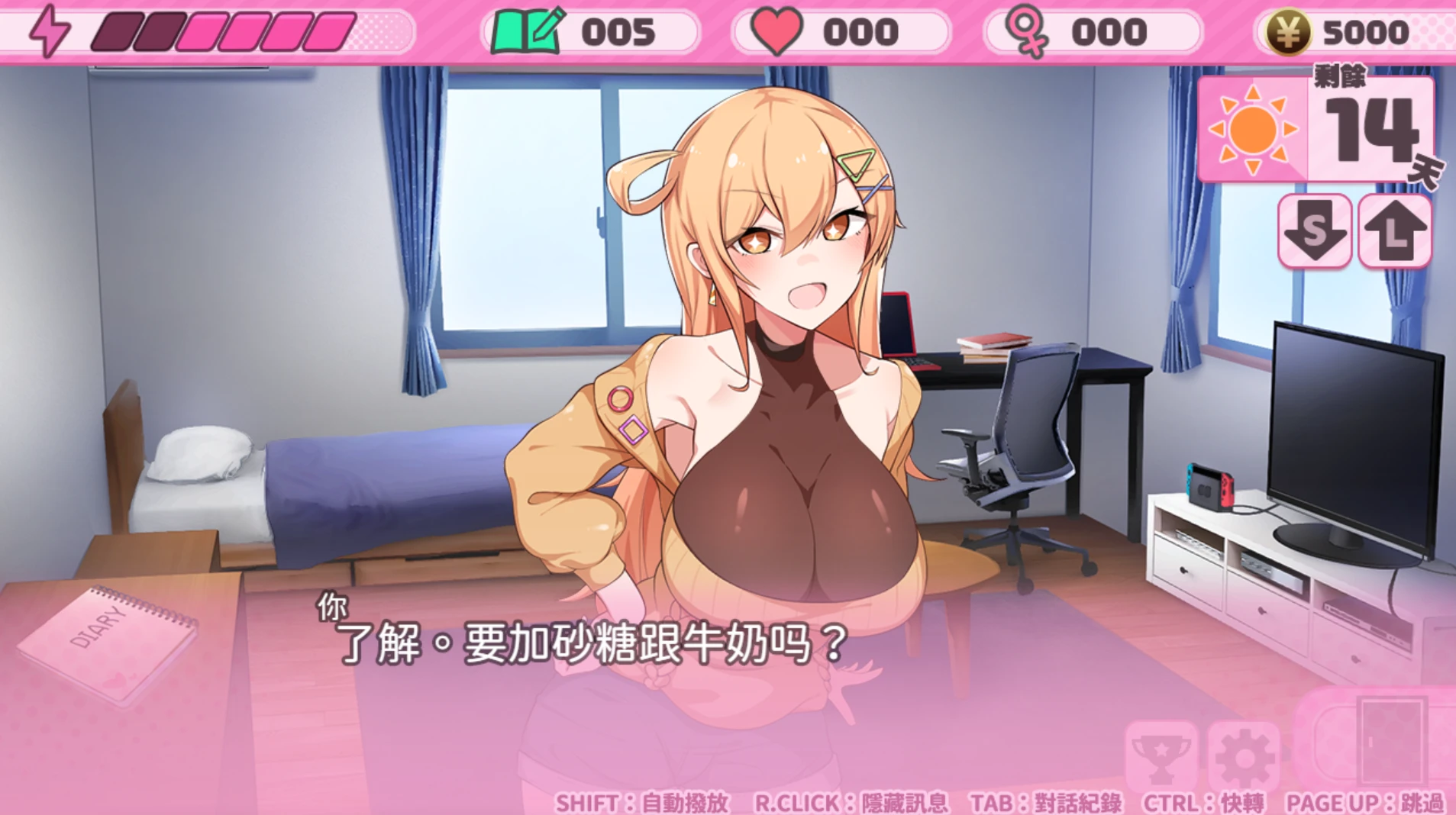 图片[2]-【pc+安卓直装/官中】悄语承诺DAYS~与杏奈的同居14日~-紫星的菜单 - 仅收录精品的小站
