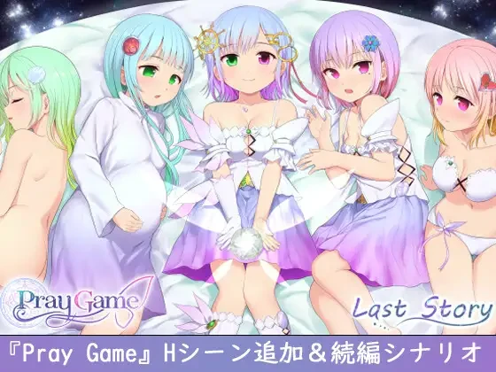 [RPG/官方中文]1258 双端 祈愿诗篇1.08官方中文+整合DLC-紫星的菜单 - 仅收录精品的小站