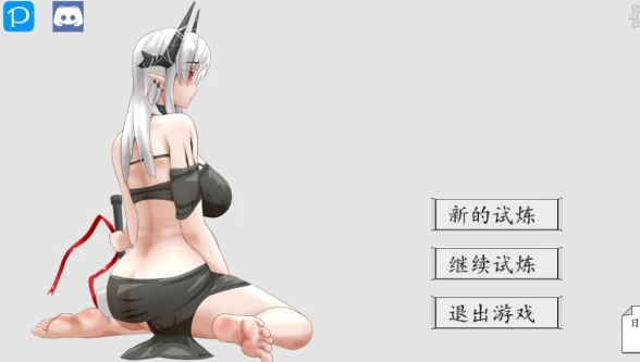 2377 泥岩官方中文-紫星的菜单 - 仅收录精品的小站