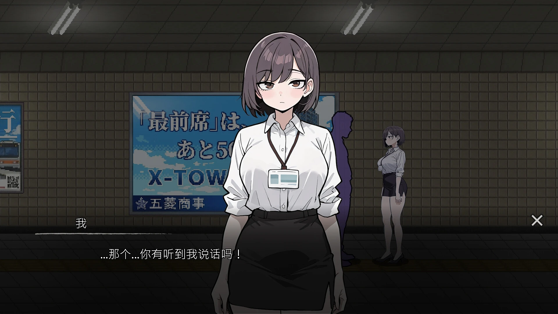 图片[3]-【ACT/官中】色欲出口#Exit Lustv1.0.1 官方中文版-紫星的菜单 - 仅收录精品的小站