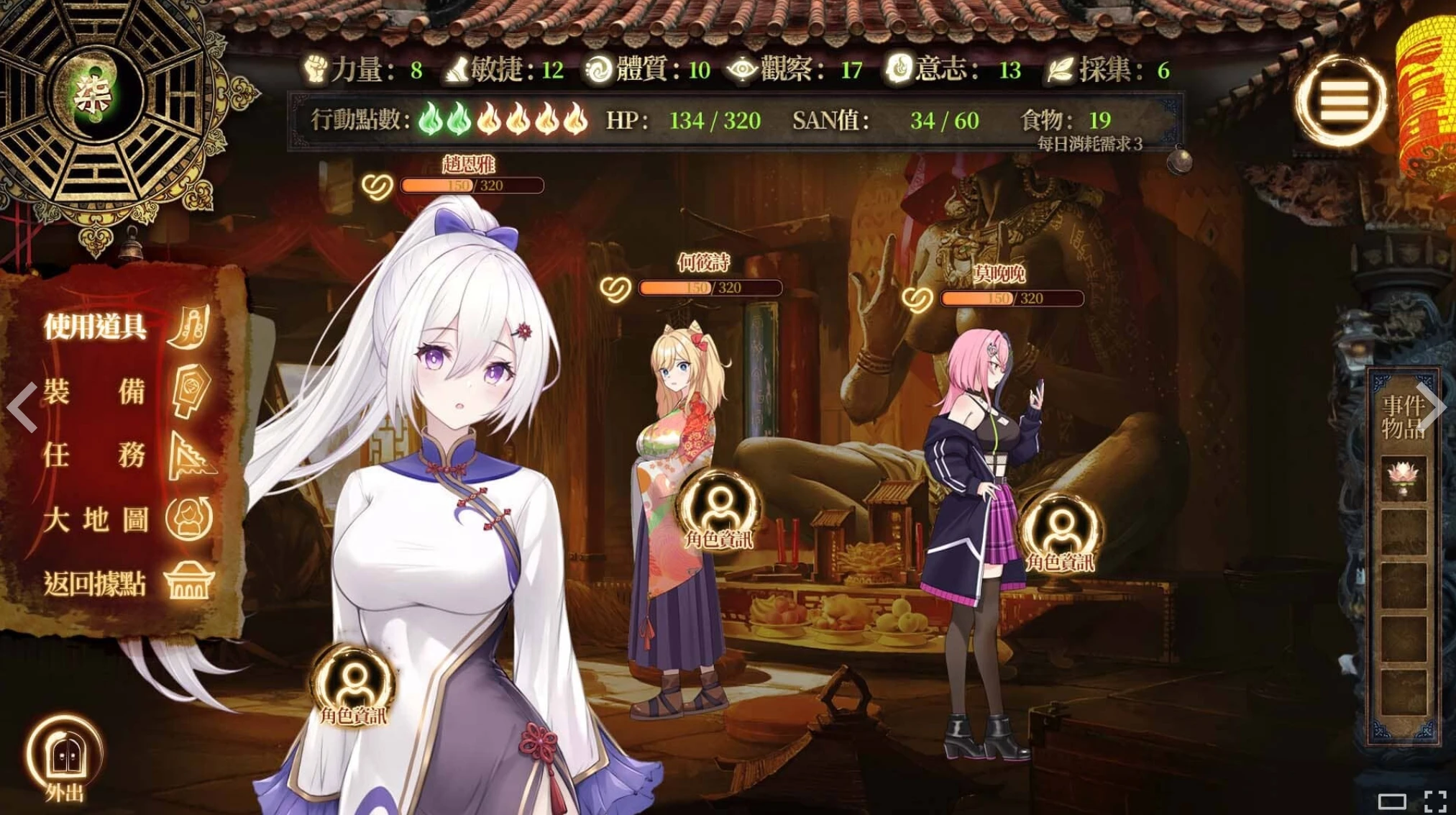 绅游咨询 红衣少女- 山中鬼魅的传说-紫星的菜单 - 仅收录精品的小站