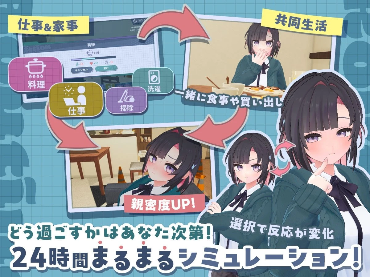 图片[2]-【SLG/汉化】能干的学妹小葵！～就此开启二人同居生活 できる後輩アオイちゃん！ ～二人ぐらし始まっちゃいました～-紫星的菜单 - 仅收录精品的小站