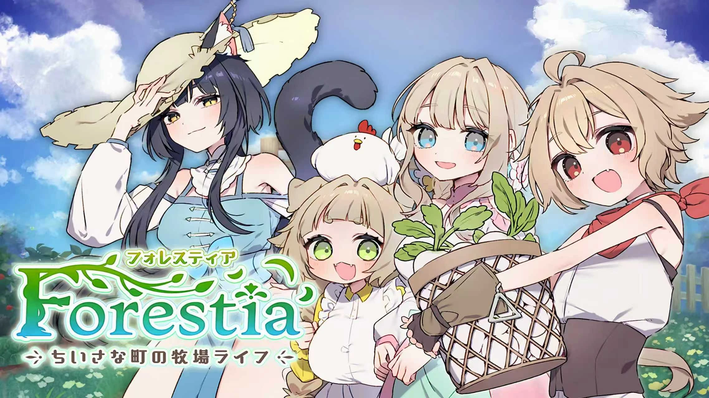 1479森林之庭～小镇牧场生活~-紫星的菜单 - 仅收录精品的小站