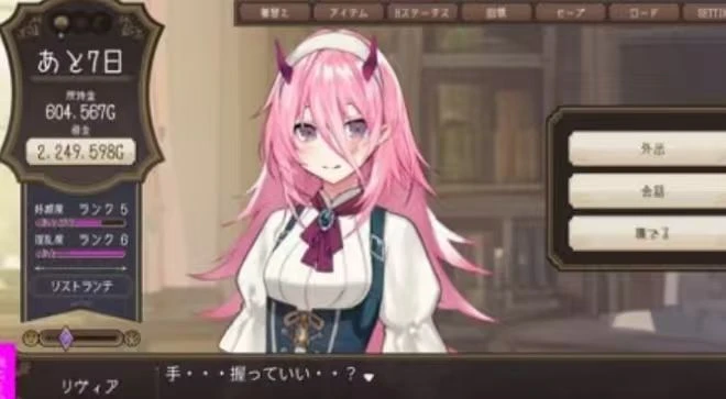 2198与莉维亚的婚后PC+安卓直装-紫星的菜单 - 仅收录精品的小站