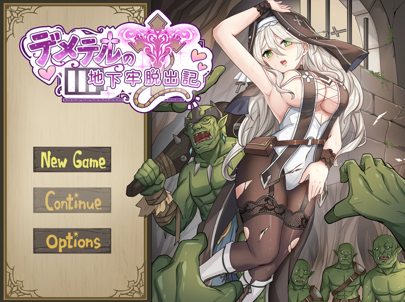 【2026年03月25日新作RPG/官中】地下牢脱出记-紫星的菜单 - 仅收录精品的小站
