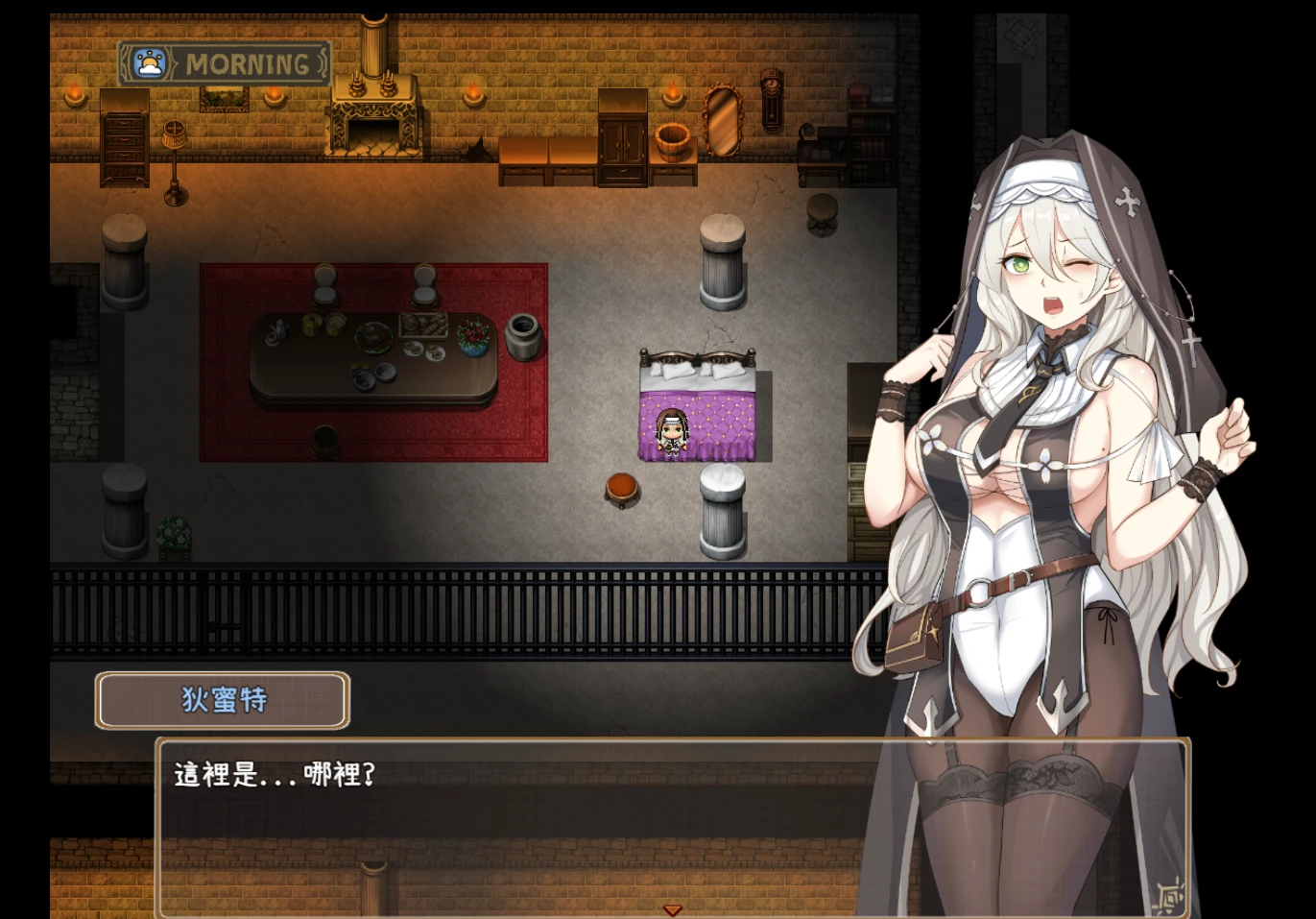 图片[2]-【2026年03月25日新作RPG/官中】地下牢脱出记-紫星的菜单 - 仅收录精品的小站