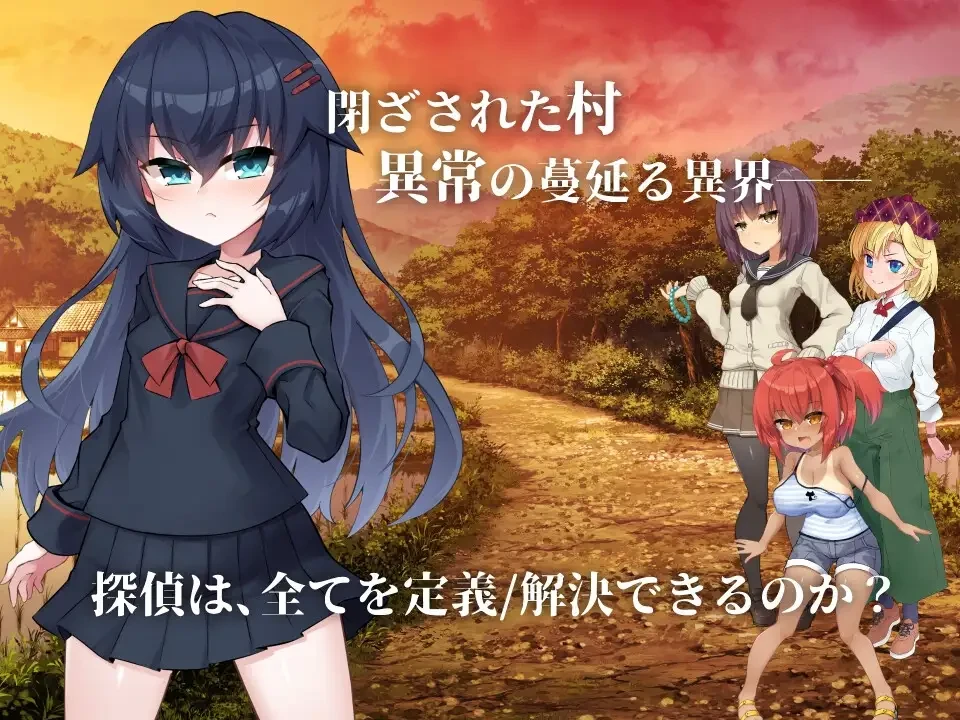 图片[3]-【RPG/AI汉化+全回想】银界侦探 淫界探偵アラカ-紫星的菜单 - 仅收录精品的小站