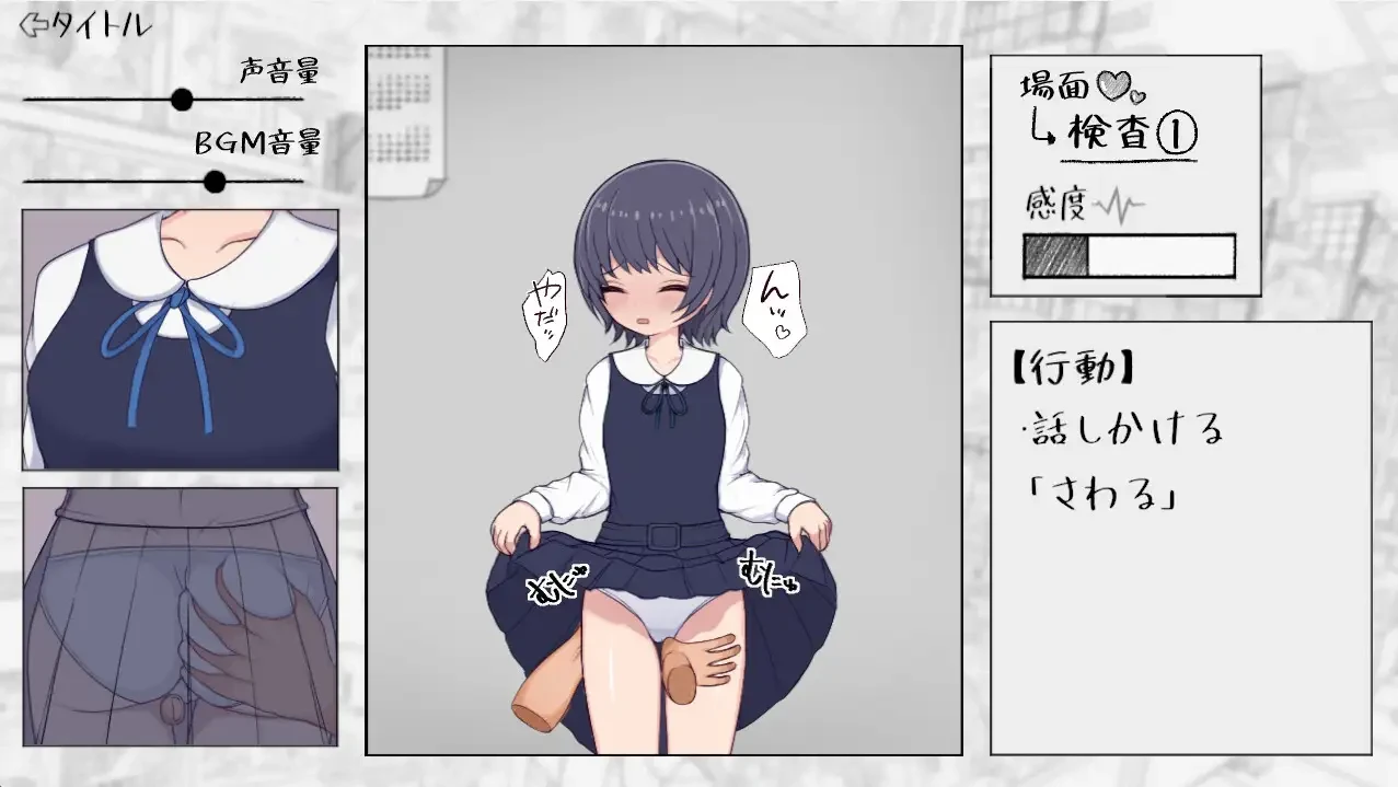 在大小姐学校就读的小小音，偷窃了成人玩具。#大人のおもちゃを万引きした-紫星的菜单 - 仅收录精品的小站