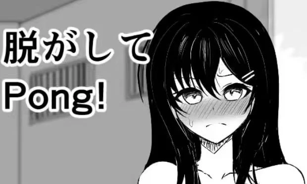 2384 脱衣乒乓-紫星的菜单 - 仅收录精品的小站