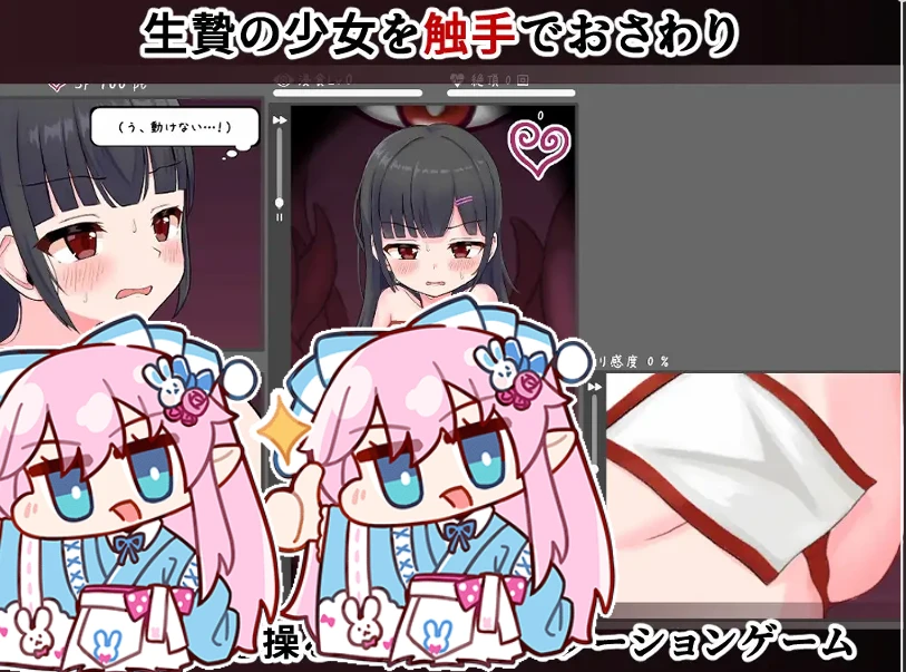 图片[2]-[SLG]2485 习俗村的祭品 触手抚摸模拟 因習村の生贄 触手おさわりシミュレーション-紫星的菜单 - 仅收录精品的小站