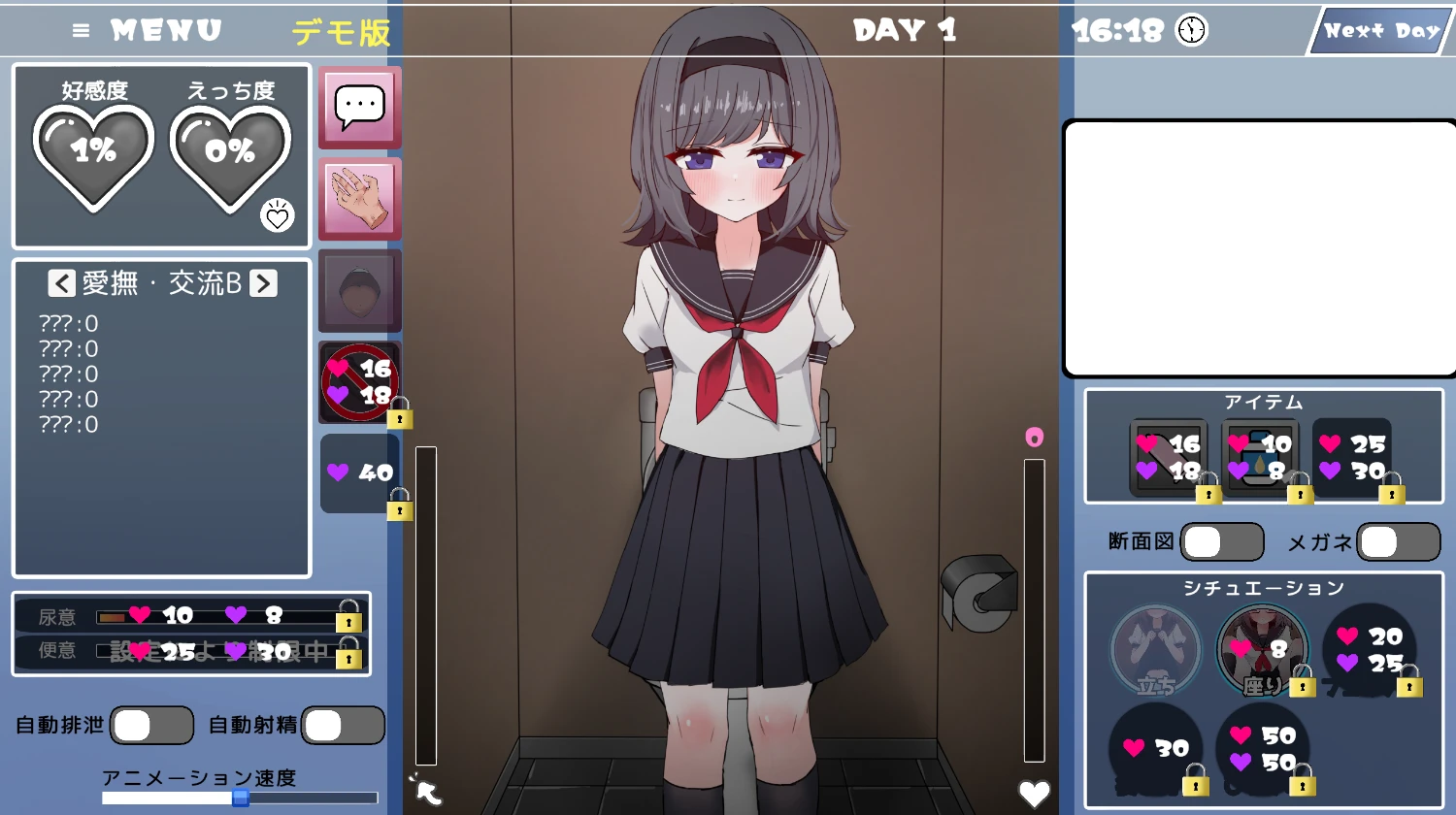 【SLG】物静かな同級生とといれえっち！EveryDay 体验版-紫星的菜单 - 仅收录精品的小站