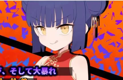2222 屈服宣言还有X天-紫星的菜单 - 仅收录精品的小站
