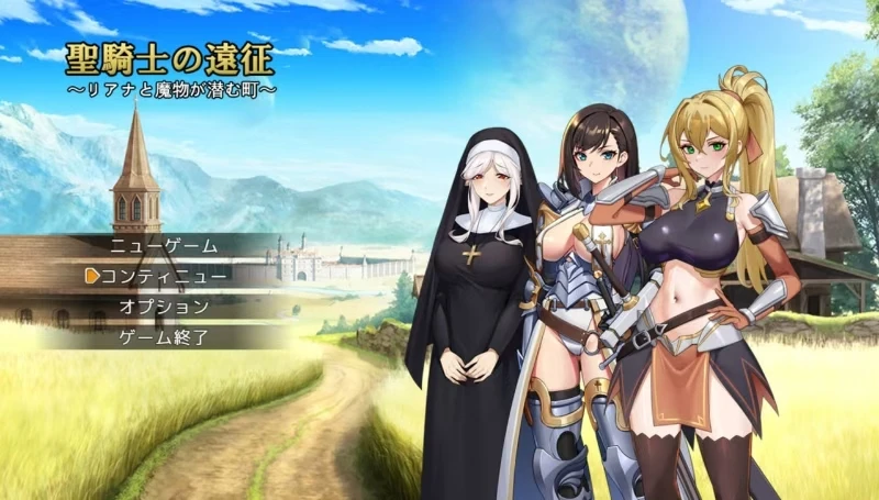 [RPG]723圣骑士的远征-紫星的菜单 - 仅收录精品的小站