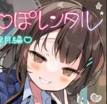 2277 放课后〇〇〇租借PC+安卓直装-紫星的菜单 - 仅收录精品的小站