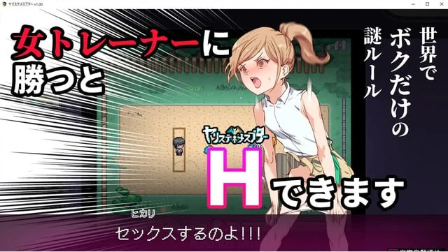 图片[2]-[RPG]H宝可梦 黄油宝可梦PC+安卓直装V3.06+DLC1&2-紫星的菜单 - 仅收录精品的小站