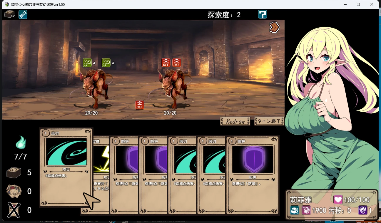 图片[3]-[RPG/ai汉化]（度盘补档）1209精灵少女莉菲亚与梦幻迷言-紫星的菜单 - 仅收录精品的小站