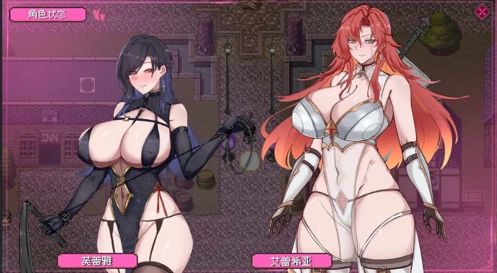 【SLG/官中】混沌之魂 #chaos souls v0.911 官方中文版-紫星的菜单 - 仅收录精品的小站