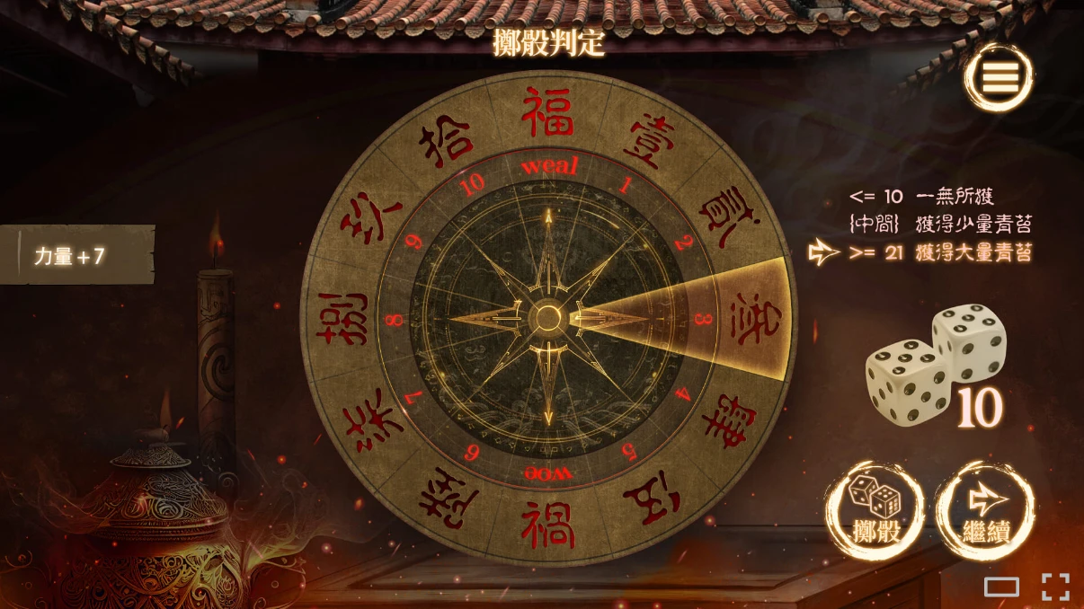 图片[11]-绅游咨询 红衣少女- 山中鬼魅的传说-紫星的菜单 - 仅收录精品的小站