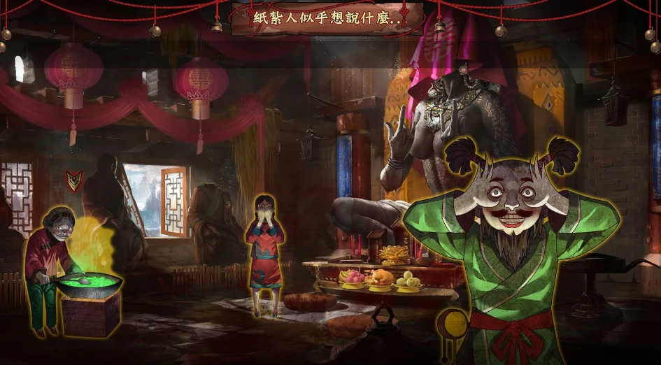 图片[6]-绅游咨询 红衣少女- 山中鬼魅的传说-紫星的菜单 - 仅收录精品的小站