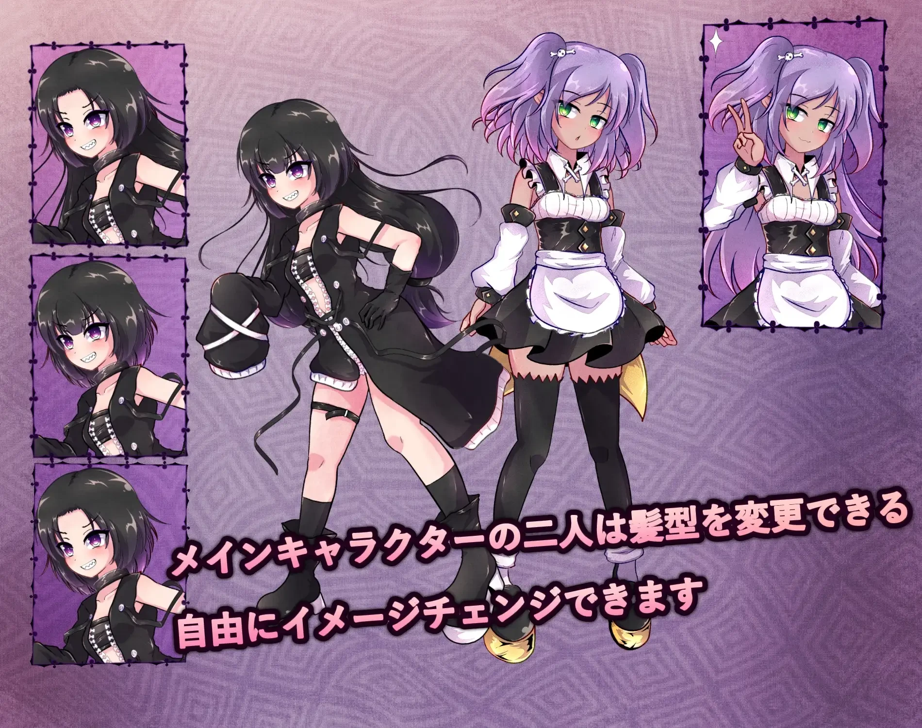 图片[2]-[RPG/官中]2487 异端秘律 異端の掟 版本：v1.0.2-紫星的菜单 - 仅收录精品的小站
