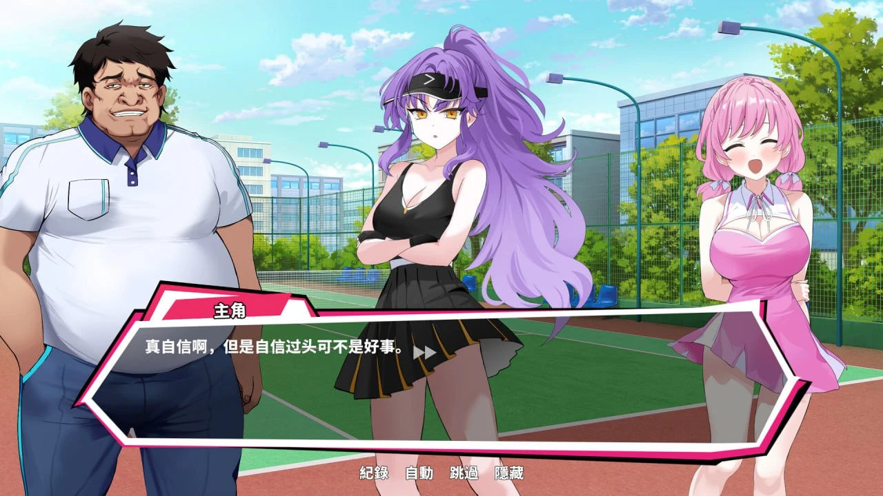 图片[5]-[SLG/官中+DLC]网球天使: Tennis Angels EX 版本：v1.10-紫星的菜单 - 仅收录精品的小站