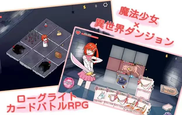 2175魔法少女是名冒险者-紫星的菜单 - 仅收录精品的小站