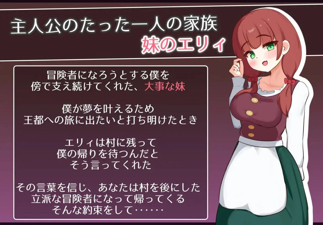 图片[2]-2481 艾丽是村中的共妻 エリィは村の共有妻-紫星的菜单 - 仅收录精品的小站