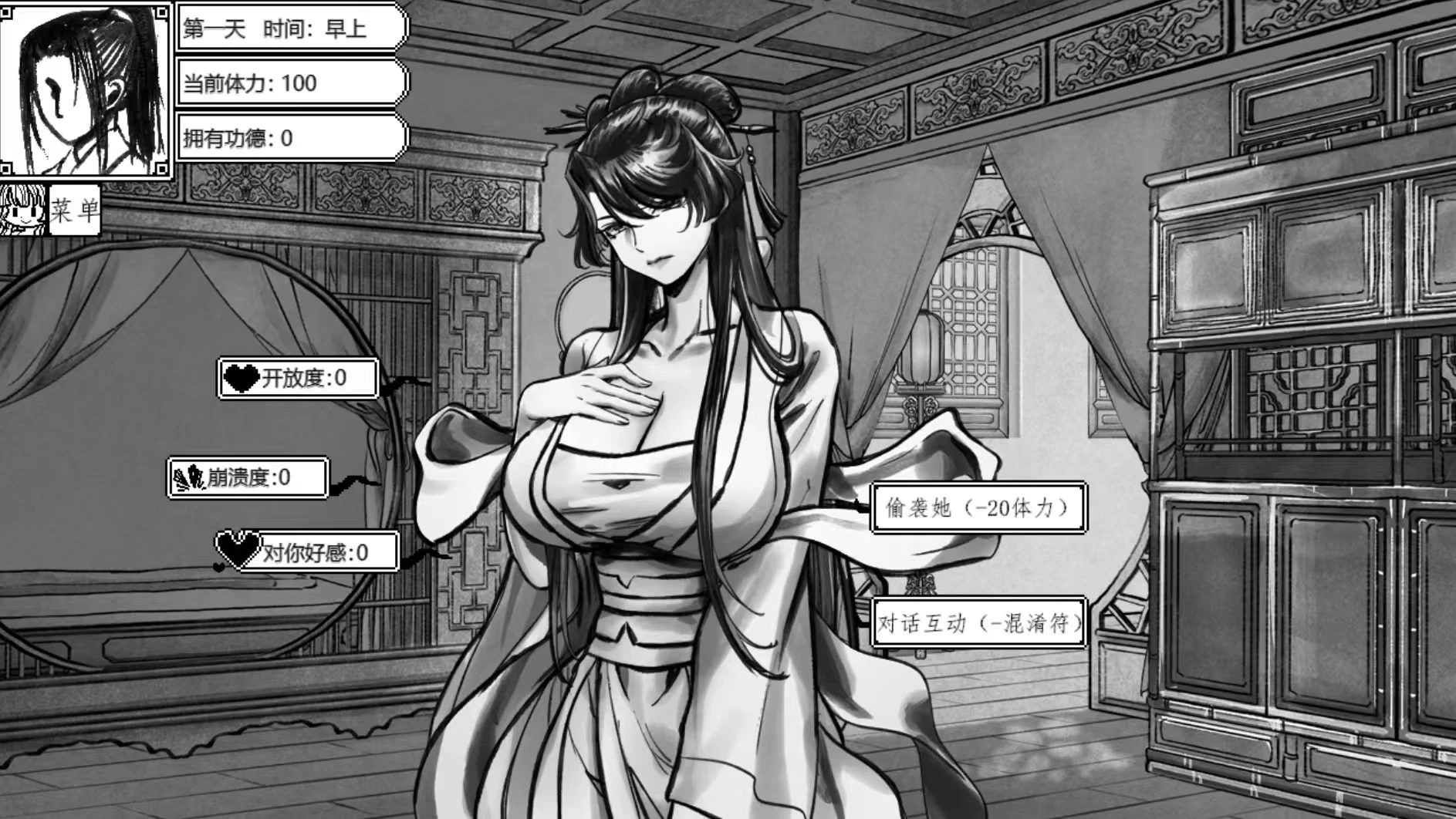 2126蓝月充新作與上官月相處的時光-紫星的菜单 - 仅收录精品的小站