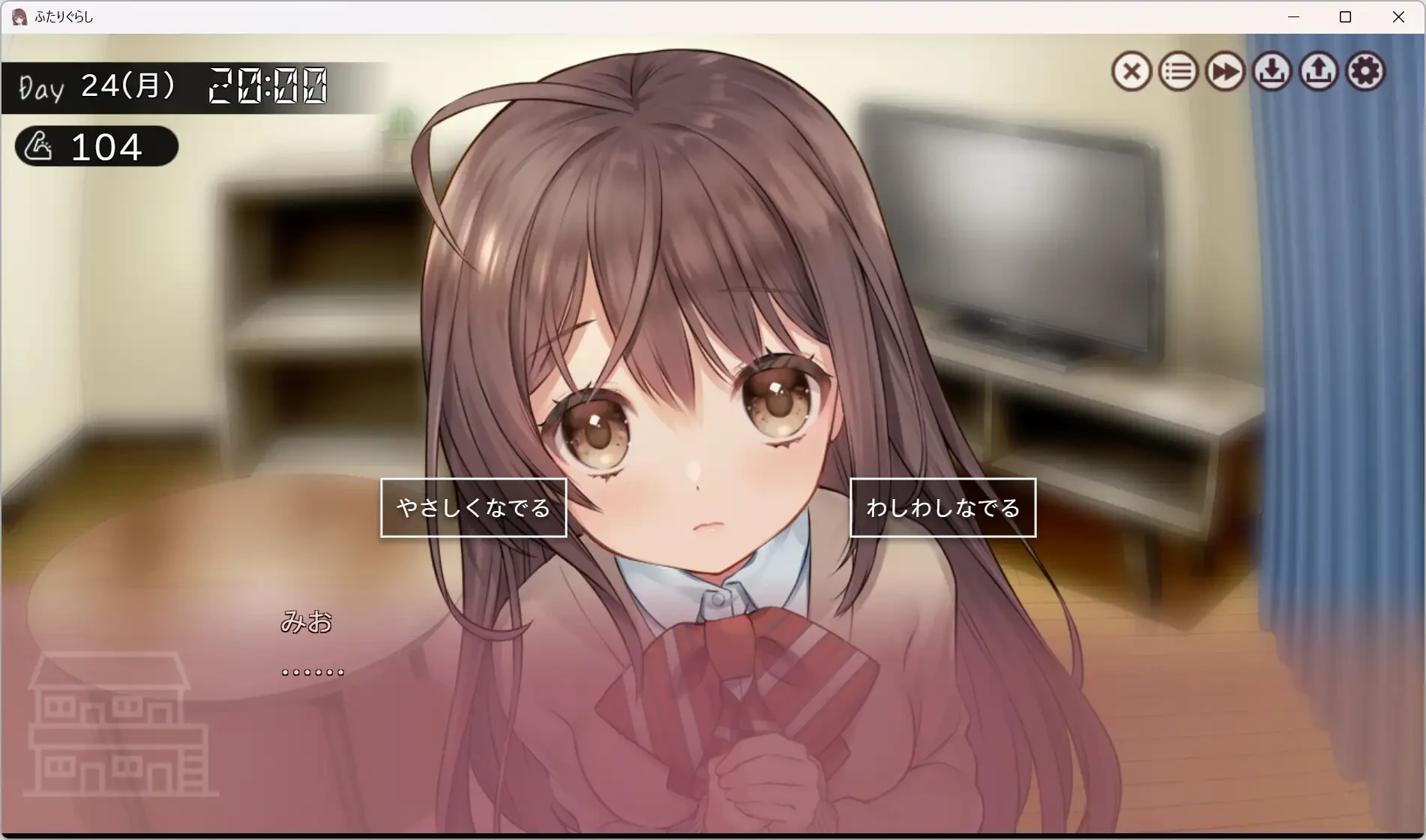 图片[2]-【SLG/ai汉化/神作爆款】双人生活#ふたりぐらしv1.644 AI汉化版-紫星的菜单 - 仅收录精品的小站