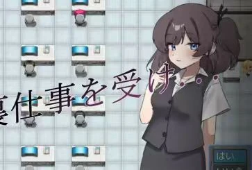 2321 新手酱被迫从事工作了呢♡-紫星的菜单 - 仅收录精品的小站