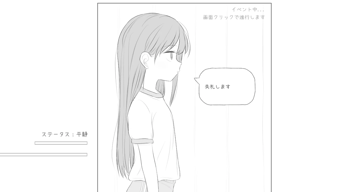 [SLG]对无表情x莉进行H的健康诊断 #無表情ロリにエッチな健康診断-紫星的菜单 - 仅收录精品的小站