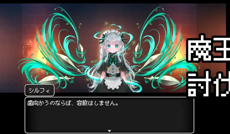 图片[3]-【RPG/汉化】降四天王 ~ 征服 緊急クエスト!四天王を討伐せよ ～討伐できたらお仕置き触手プレイ～-紫星的菜单 - 仅收录精品的小站