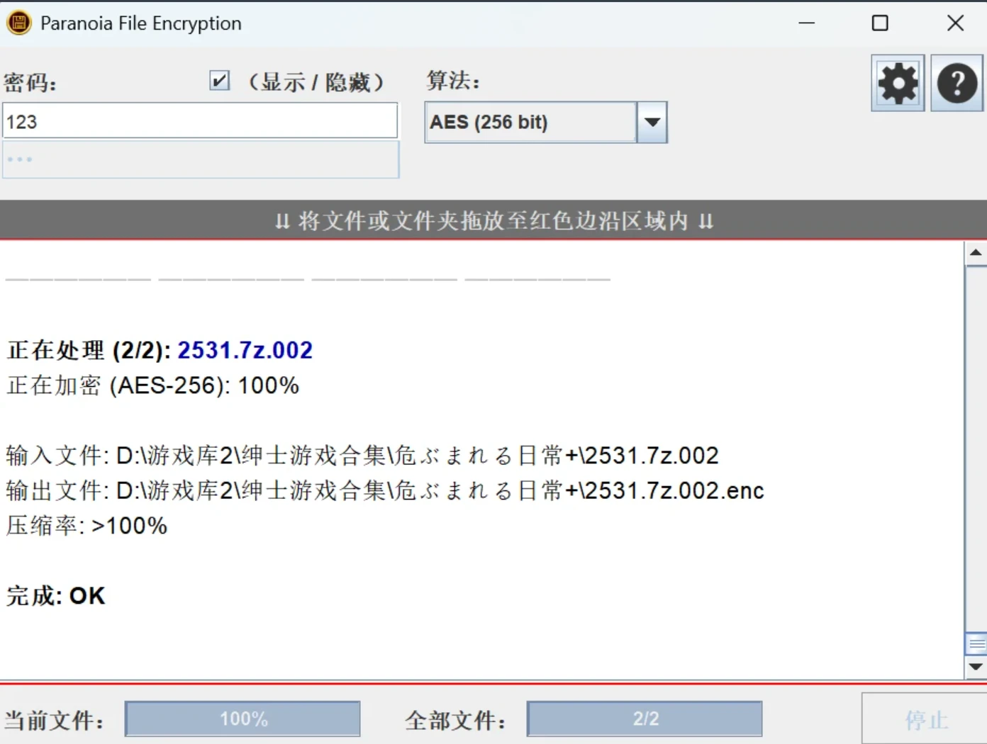 图片[3]-为了防炸enc加密与lz4加密如何解压必看-紫星的菜单 - 仅收录精品的小站