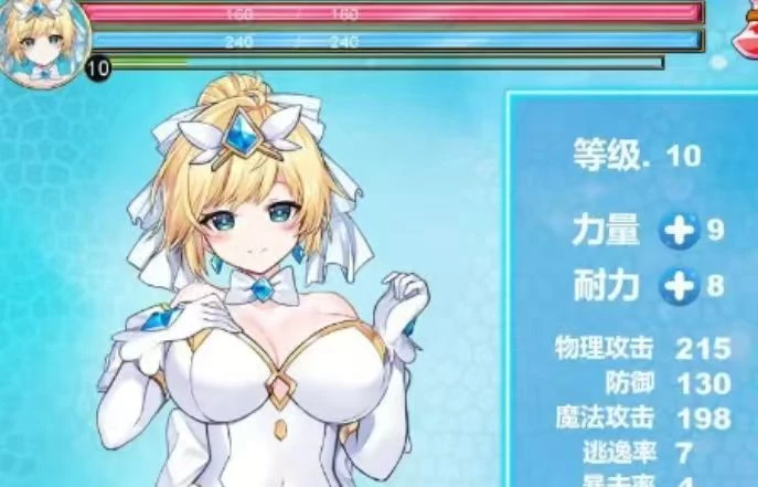 1454魔法天使：精灵公主正式版ACT格斗-紫星的菜单 - 仅收录精品的小站